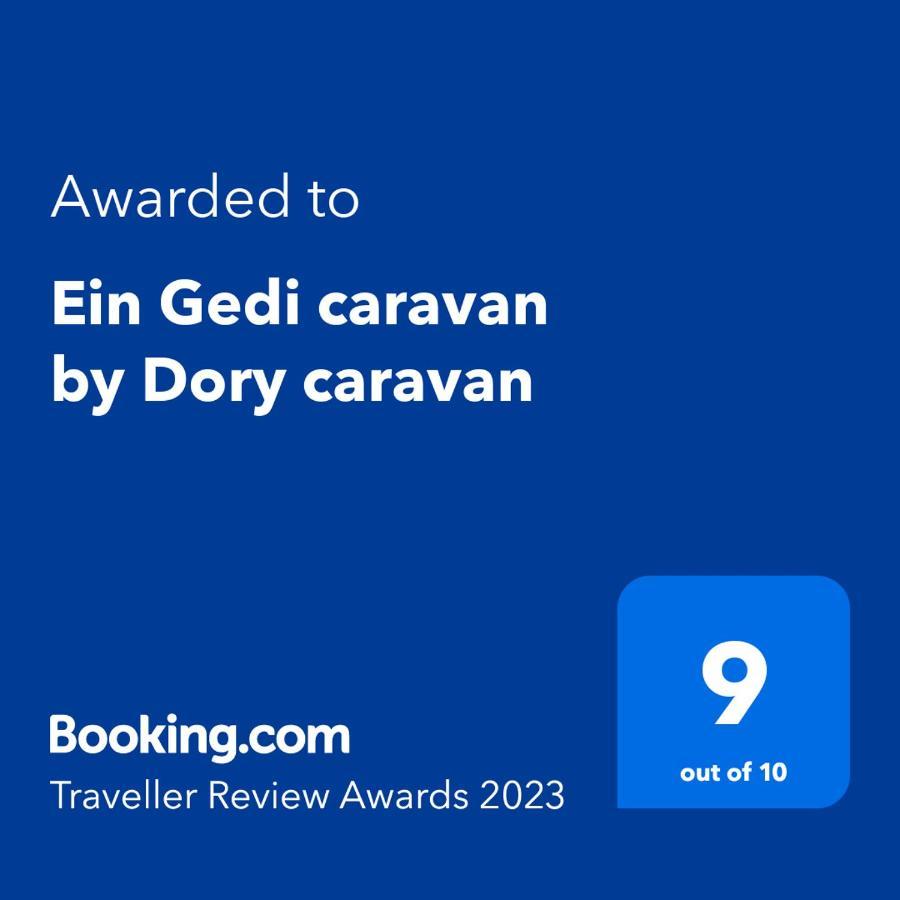 Ein Gedi Caravan By Dory Caravan Экстерьер фото